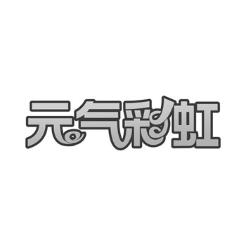 商标异议数据分析：哪些行业纠纷最多？