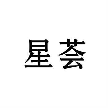 购买组合商标时，2026年如何确保整体转让无遗漏？