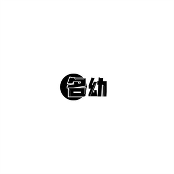 商标异议答辩的要点