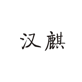 老字号商标在2026年的交易价值重估