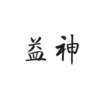 字母组合商标：IBM、HP的简约之道