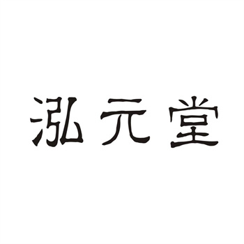 从元到万：一个商标的逆袭之路