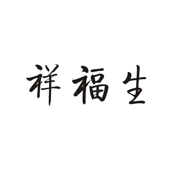 2026年电子产品商标转让:科技感的命名趋势 2026年电子产品商标转让:科技感的命名趋势