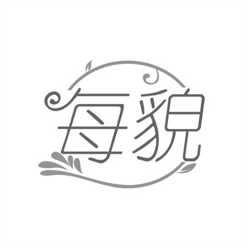 2026年商标交易税费政策是否有新调整？