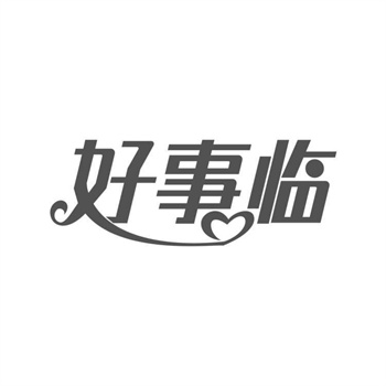 台湾商标大陆转让实操：两岸文件公证要点