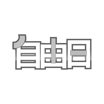 买商标时，必须关注的商标状态：已注册、初审公告等区别