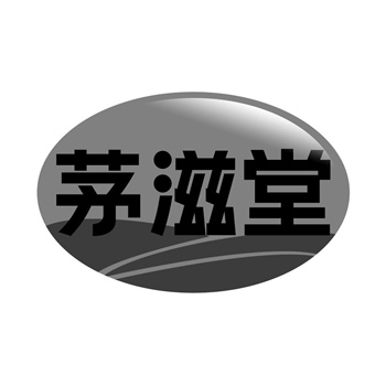 2026年购买商标后，如何快速进行电商平台入驻？