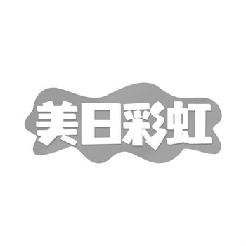 商标转让申请被驳回的十大常见原因及解决方案