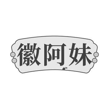 2026年跨境商标交易中的语言翻译与含义审查