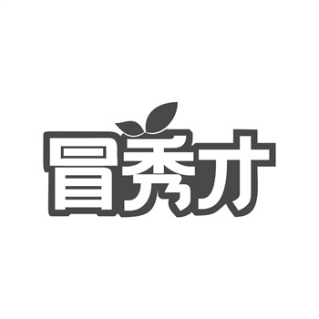 恶意诉讼反制：买到碰瓷商标后的反击策略