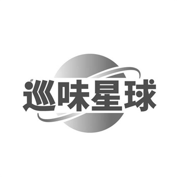 智能合约自动执行商标转让:未来已来?