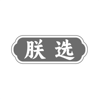 2026年商标运营公司的商业模式与盈利点