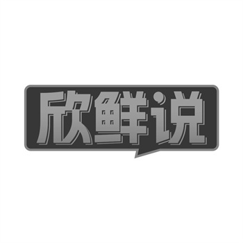 ＂一带一路＂沿线国家商标布局：中企最易忽略的国