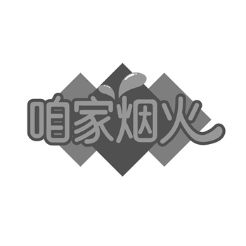 个人和公司之间进行商标交易，有什么不同和注意事项？