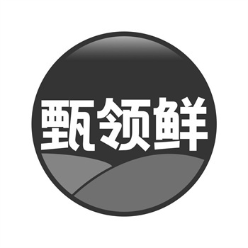 人工智能（AI）在商标交易与估值中的应用前景