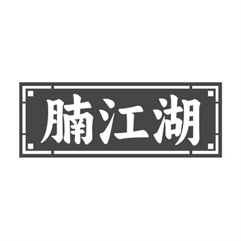 2026年商标交易中“退款难”的常见套路