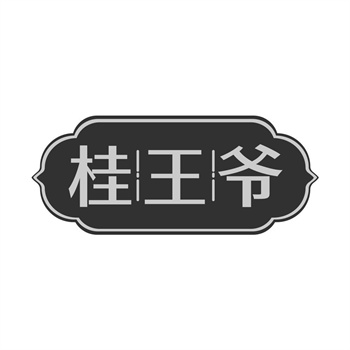 生僻字商标转让值不值得买