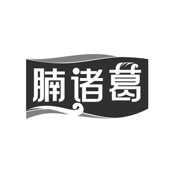 商标证券化：未来商标交易的新模式探索