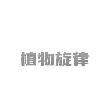 日本商标特色：汉字、假名、罗马字如何选择？