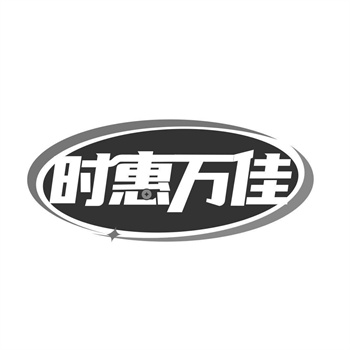 如何选择一家靠谱的商标交易平台?(7大评判标准) 如何选择一家靠谱的商标交易平台?(7大评判标准)