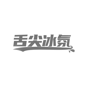 从商标交易平台数据看中国品牌升级之路