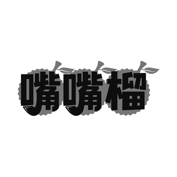医疗器械商标转让要求 医疗器械商标转让要求