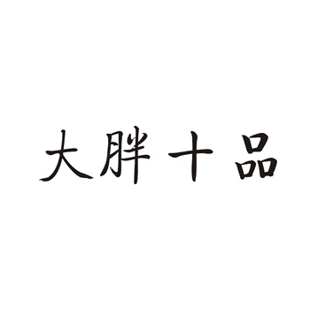 服装品牌买标陷阱：小心“近似设计”侵权风险