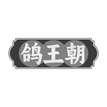 购买商标时，如何对卖家进行尽职调查？