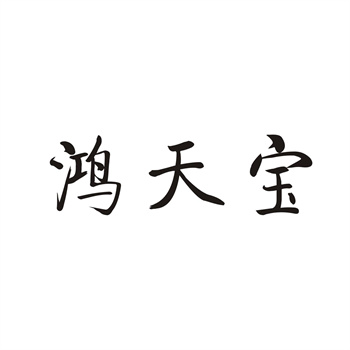 商标转让的合同签订与执行流程