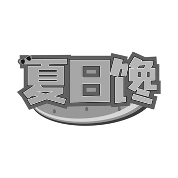 遇到商标转让驳回怎么办?2026年复审与补救措施 遇到商标转让驳回怎么办?2026年复审与补救措施