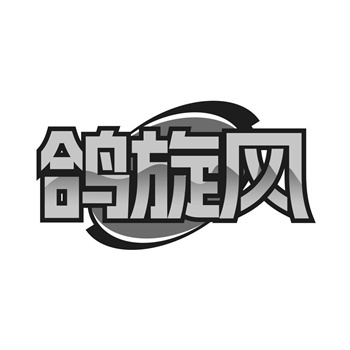 商标转让中,如何处理商标许可使用的延续问题? 商标转让中,如何处理商标许可使用的延续问题?