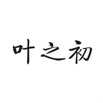 商标许可备案：购买前必须核查的关键点