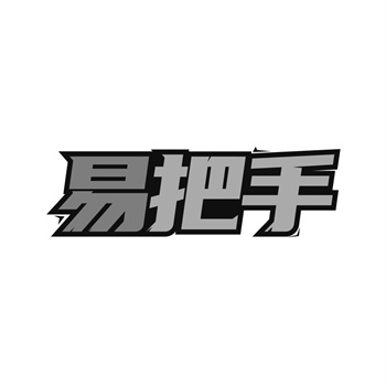 社交媒体标签（Hashtag）能注册商标吗？