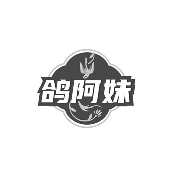 购买带有不良记录的商标：2026年背景调查指南