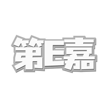 商标转让后遭遇撤三怎么办