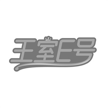 商标转让十大平台排行，哪家靠谱