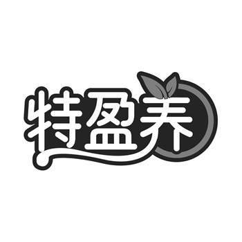 商标转让的合同签订技巧与注意事项