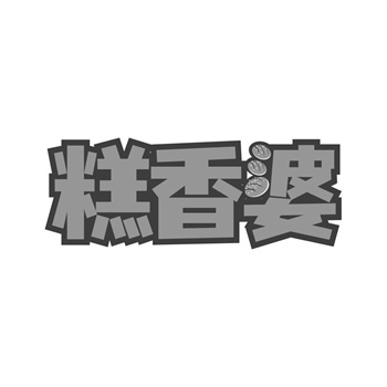 买到恶意抢注的商标,是否会被无效宣告? 买到恶意抢注的商标,是否会被无效宣告?