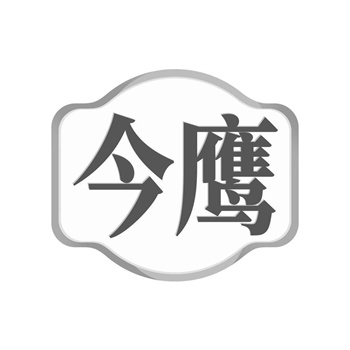 商标交易 2026：构筑知识产权强国的重要支撑