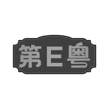 商标权属纠纷：公司vs个人，谁拥有商标？