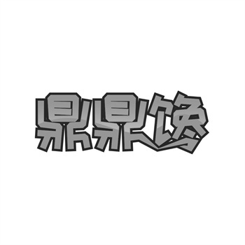 2026年国际商标转让协议的英文版起草要点