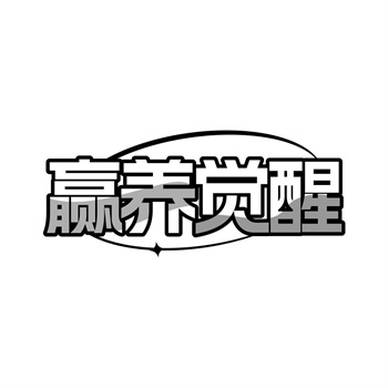 科技公司与互联网创业企业的商标转让热点