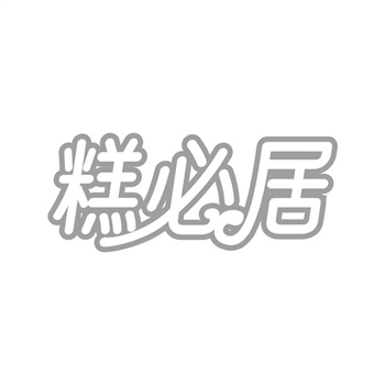 深度解析商标购买的消费心理与行为