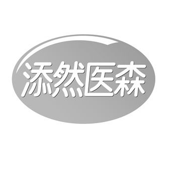知识产权强国战略下,2026年商标资产化的新路径 知识产权强国战略下,2026年商标资产化的新路径