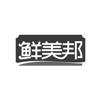 2026年跨境电商卖家如何快速获取欧美商标? 2026年跨境电商卖家如何快速获取欧美商标?