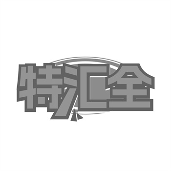 购买一个商标多少钱？2025年商标转让费用构成详解