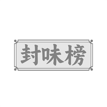 全球商标统一化:马德里体系会覆盖更多国家吗? 全球商标统一化:马德里体系会覆盖更多国家吗?