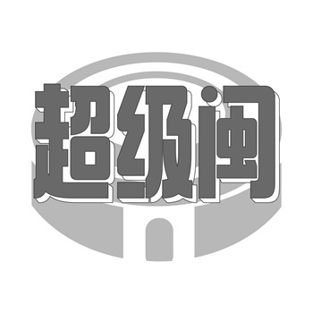 2026年最具创新力的商标交易服务平台TOP10