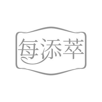 数字化浪潮下，2026年商标交易的透明化革命