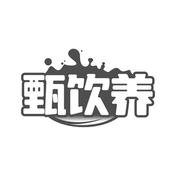 欧盟商标转换:国际注册失败后的补救